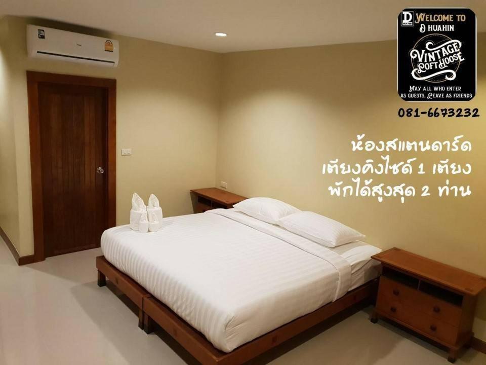 D Vintage & Loft Hotell 2*