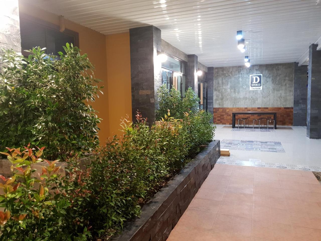 Hotell D Vintage & Loft 2*